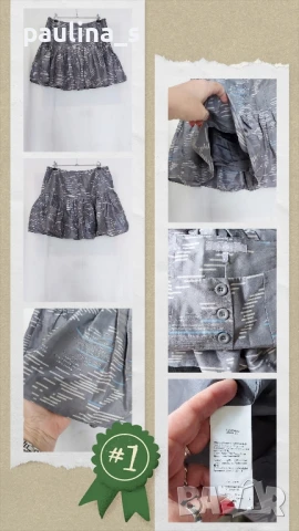 Два различни броя / Пола с хастар от 100% коприна и памук , снимка 2 - Поли - 50847383