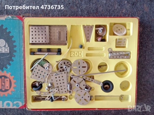 Метален конструктор / 110 / 120 / 200, снимка 4 - Колекции - 53847427