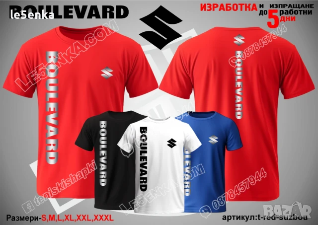 Suzuki Boulevard шапка s-blue-suzbou, снимка 11 - Шапки - 50689564