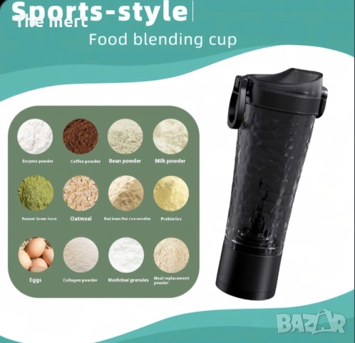 Електрически шейкър / Electric Shaker, снимка 4 - Други стоки за дома - 53444676