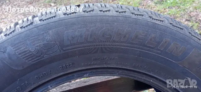 Продавам 2 бр. зимни гуми Michelin Alpine 195/65/15, снимка 5 - Гуми и джанти - 48513189