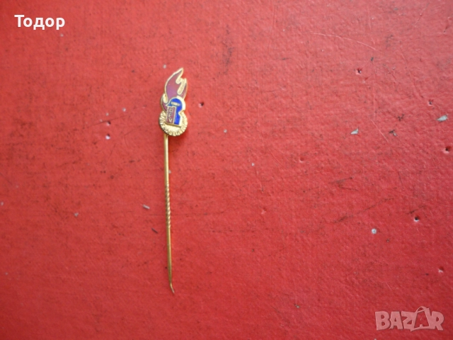 Пожарникарска значка знак бронз емайл 1, снимка 2 - Колекции - 52670707