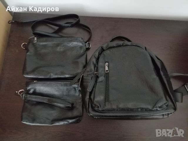 Комплект кожени дамски чанти 30лв, снимка 1 - Чанти - 45809117