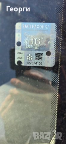 Citroen c3, снимка 15 - Автомобили и джипове - 53755980