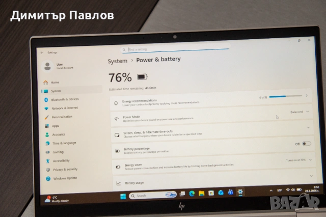 HP EliteBook 845 G8 AMD Ryzen 7 5850U / 16GB / 512GB / FHD IPS Touch, снимка 4 - Лаптопи за дома - 53383998