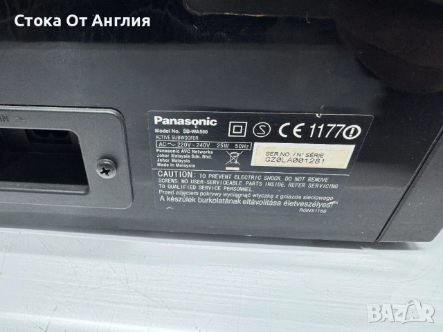 Саундбар - Panasonic SU-HTB500, снимка 7 - Аудиосистеми - 49010034
