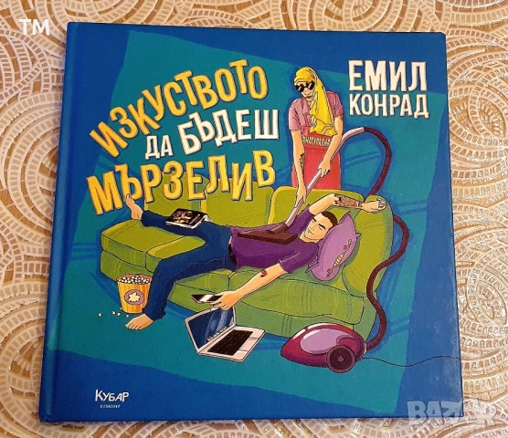 Продавам книги, някои са много стари, но има и чисто нови, снимка 11 - Антикварни и старинни предмети - 49856362