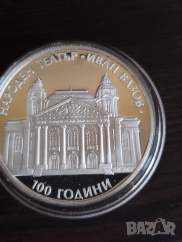 10 лева 2004 Пиефорт 