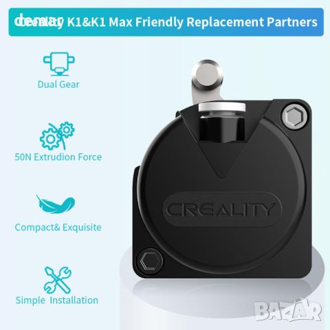 Официален аксесоар за надграждане на екструдера K1 MAX на Creality, снимка 2 - Принтери, копири, скенери - 45115419