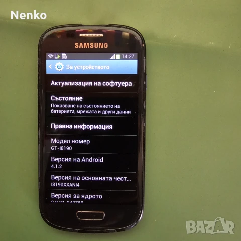 Смартфони  , снимка 9 - Други - 51118679