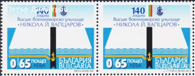 Чисти марки и блокове Раковски Институт въздушен транспорт училище Цветя Каракачаните 2021 България, снимка 15 - Филателия - 54075383