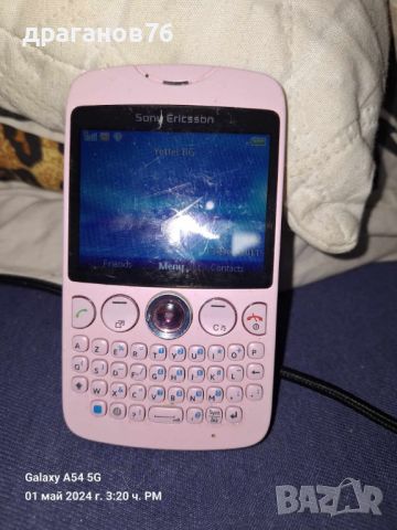 Sony Ericsson TXT (CK13i) , снимка 8 - Sony - 45541241