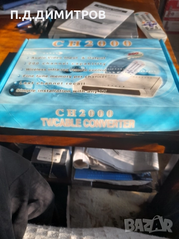 кабелен конвертор CH2000.