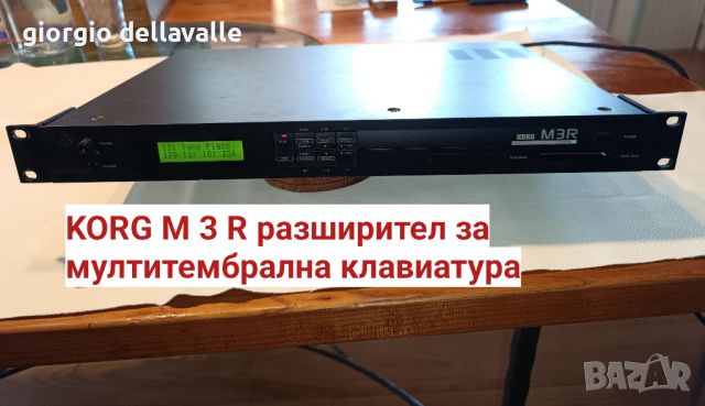 Espandere korg M3r за клавиатура , снимка 6 - Синтезатори - 45142414