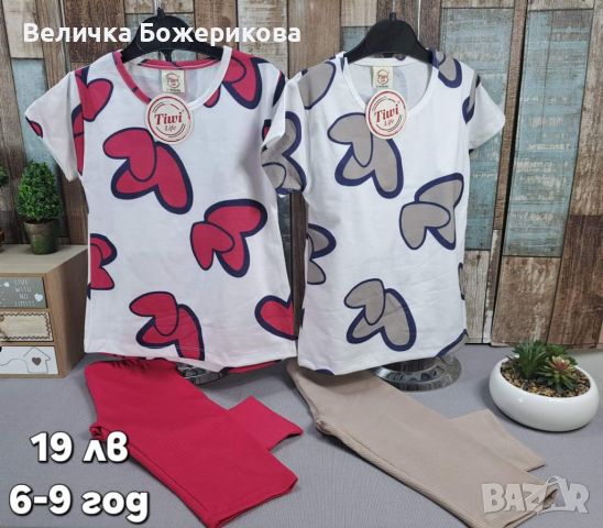 Детски дрехи , снимка 4 - Детски комплекти - 45604275