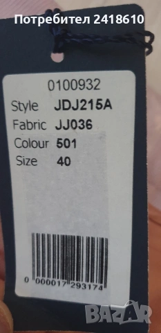 Jil Sander Navy Made in Italy Pant Women Size 40 / M НОВО! ОРИГИНАЛ! Дамски Панталон!, снимка 6 - Панталони - 53806866