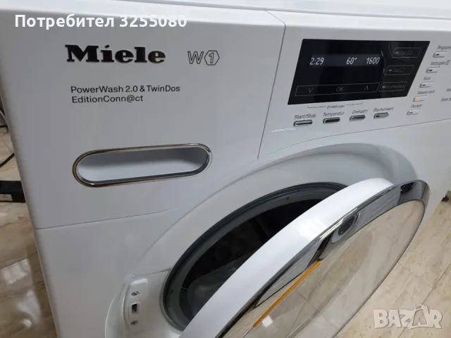 Miele 1600rpm TwinDos Wi-Fi Пералня Миеле 12м Гаранция, снимка 1 - Перални - 48289057