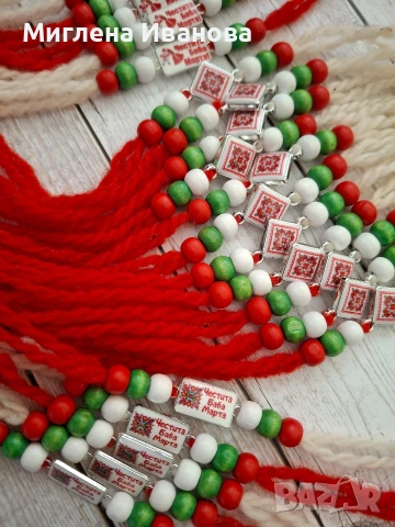 Мартеници с вълна