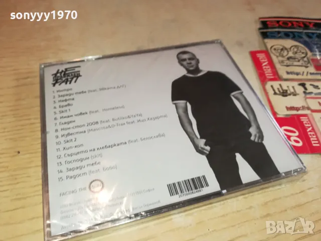 ИЦО ХАЗАРТА ЦД 0504251835, снимка 4 - CD дискове - 49774360