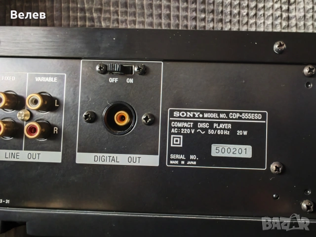 Sony Cdp-555esD, снимка 7 - Аудиосистеми - 53349951