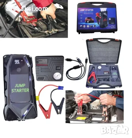 Външна батерия стартер за автомобил, джъмпер, jump starter, 2000A, снимка 2 - Аксесоари и консумативи - 50231350