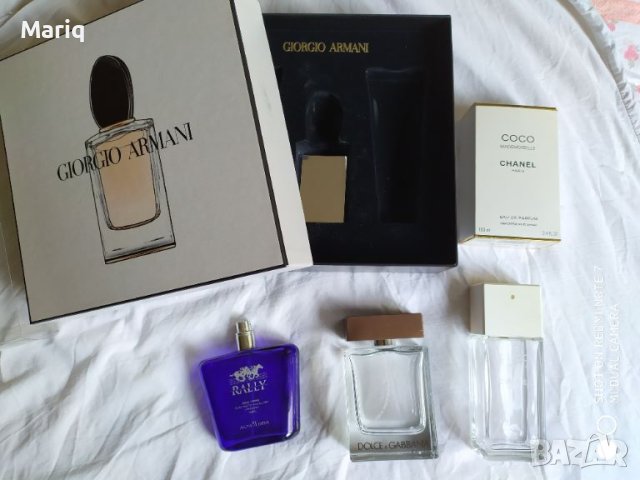 Празни шишета от маркови парфюми маркови парфюмни бутулки флакони , снимка 3 - Дамски парфюми - 45465099