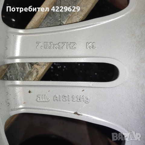 Алуминиеви джанти Borbet 5x112 - 17 цола , снимка 7 - Гуми и джанти - 52775683