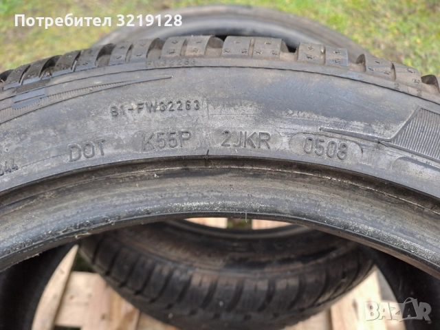 2бр.нови гуми DUNLOP SP Winter Sport 3D 285/35 R18, снимка 4 - Гуми и джанти - 53402705