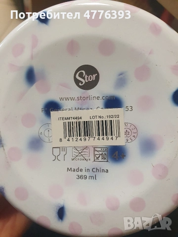 Термо бутилки, снимка 10 - Термоси - 53994037