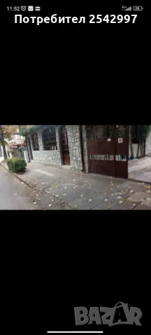 Кафе аперитив, снимка 1