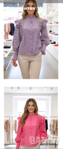 Дамски ризи с плетени дантела , снимка 7 - Ризи - 53616041