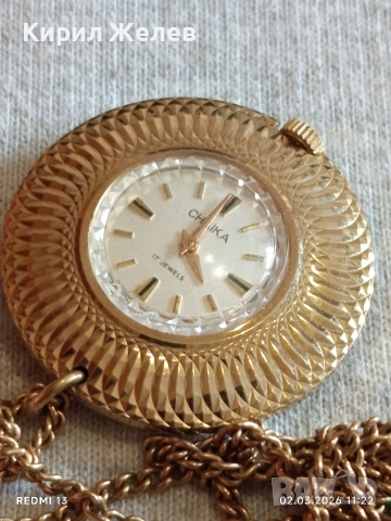 Стар часовник тип колие Чайка СССР позлатен много красив за КОЛЕКЦИЯ 53761, снимка 7 - Антикварни и старинни предмети - 53676451