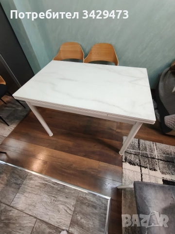 Разтегателна Трапезна маса