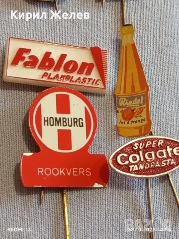 Лот рекламни значки 20 броя стари редки за КОЛЕКЦИЯ ДЕКОРАЦИЯ 13759, снимка 11 - Колекции - 52212078