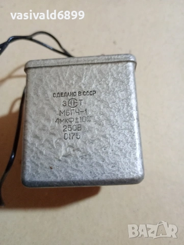 Два кондензатора , снимка 2 - Резервни части за машини - 53744038