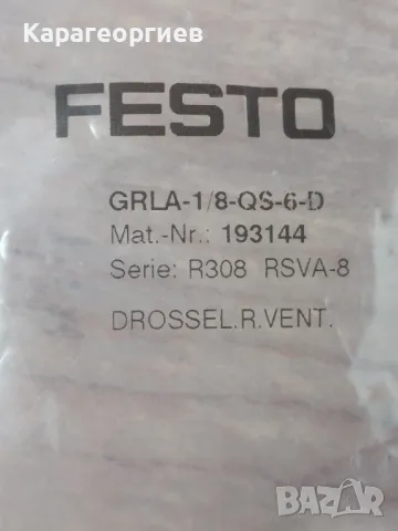 Цилиндър - Festo", снимка 14 - Резервни части за машини - 48080521