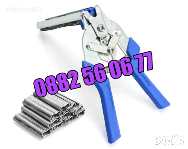 Пълначка за месо 7 литра + клещи за връзване на колбаси, ПОДАРЪК 600 скоби , снимка 6 - Друго търговско оборудване - 53208582