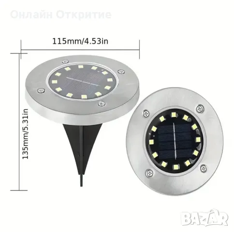 4 броя. Водоустойчиви Слънчеви светлини, 8LED с Соларен панел. Бяла светлина , снимка 2 - Соларни лампи - 50100769