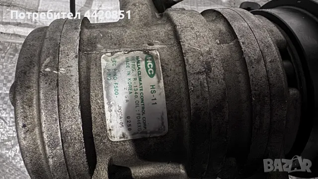 Компресор за Климатик за Tata Indica - FD46XG / JNYCA-05, снимка 2 - Части - 49977053