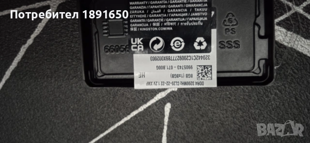 Kingston FURY® рам памет 8GB DDR4 3200MHz cl 20