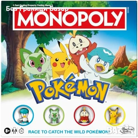Нова Монополи Pokémon настолна игра английска версия за деца възрастни