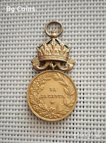 Медал за заслуга Борис , снимка 2 - Антикварни и старинни предмети - 50279775