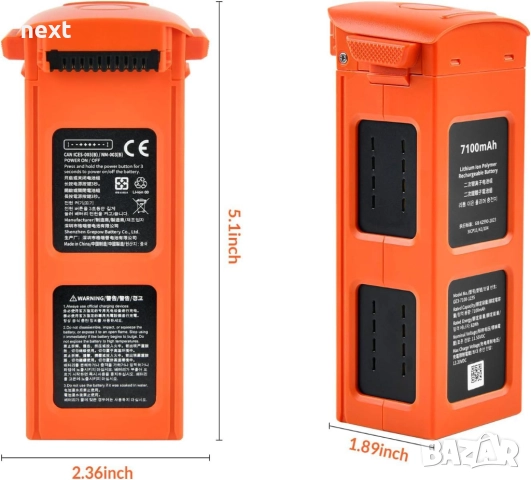 Нова батерия за дрон Autel Robotics EVO 2 II, снимка 2 - Друга електроника - 51494733