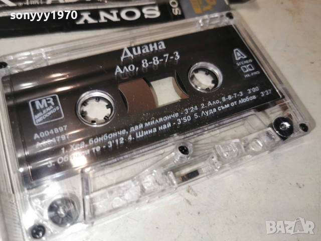 ДИАНА ОРИГИНАЛНА КАСЕТА 1803261915H1E4R, снимка 5 - Аудио касети - 53890484