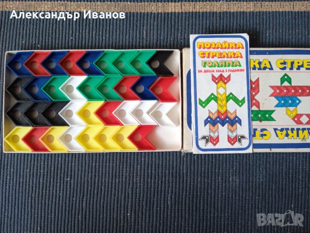 Стари настолни игри, снимка 6 - Настолни игри - 46730971