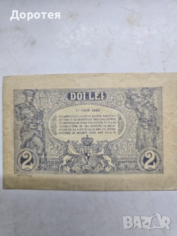 Банкнота 2 лей, снимка 2 - Нумизматика и бонистика - 52345543