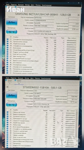 Бюджетен геймърски компютър, снимка 10 - Геймърски - 53403680