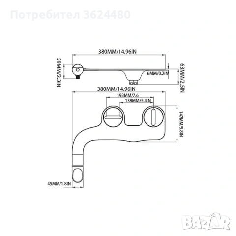 Комплект Приставка Биде за Тоалетна Чиния 4689, снимка 3 - Други стоки за дома - 53231836