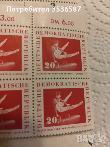 Пощенски марки 1959,1960 г.гдр., снимка 5 - Филателия - 45702412
