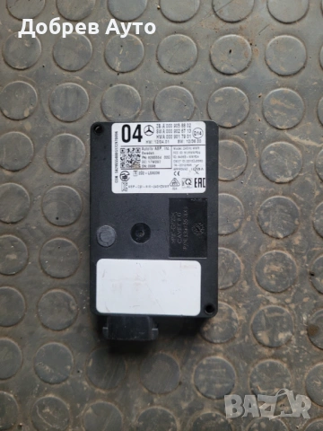 Радар сензор за Mercedes GLS 6.3 W166 - A 000 905 88 02